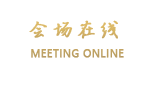 南京国睿金陵大酒店
